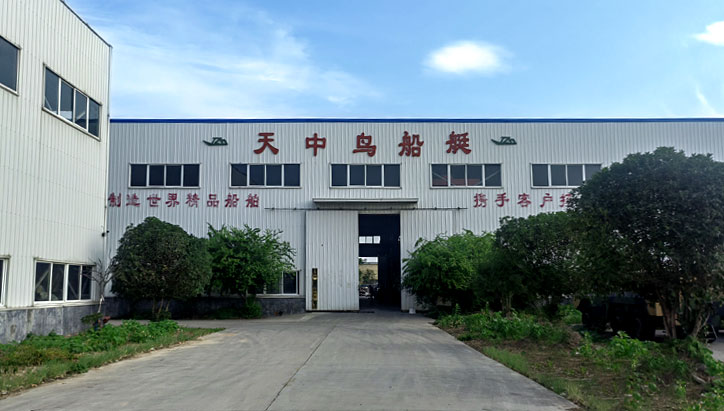 河南省天中鸟船艇有限公司